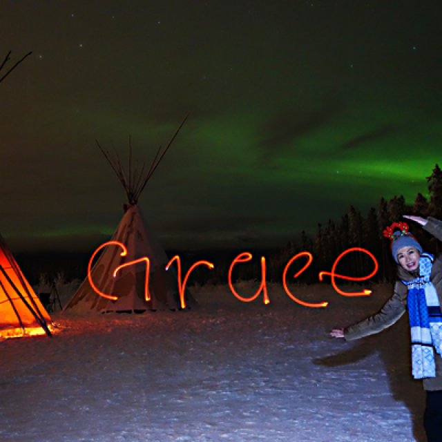 Arctic Day: Aurora Borealis Viewing | evening (Dec 26, 2016)