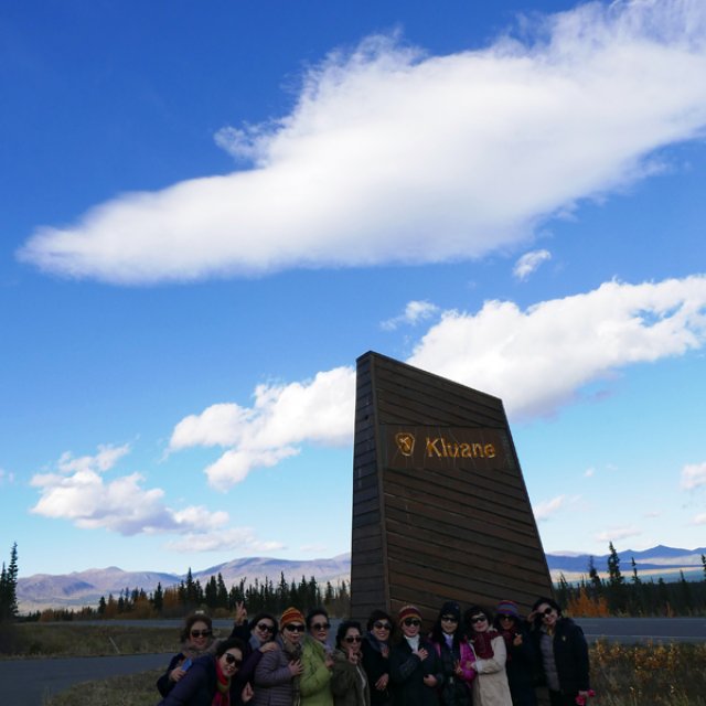 Golden Aurora Circle | Yukon & Alaska Summits (Sep 20, 2016)