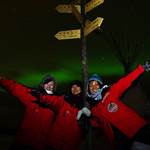 Arctic Day: Aurora Viewing | evening (Feb 7, 2013)