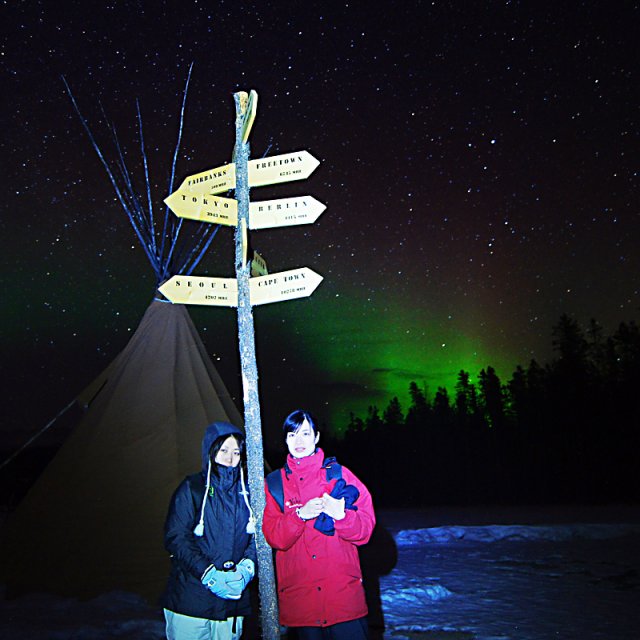 Arctic Day: Aurora Viewing | evening (Apr 07, 2013)