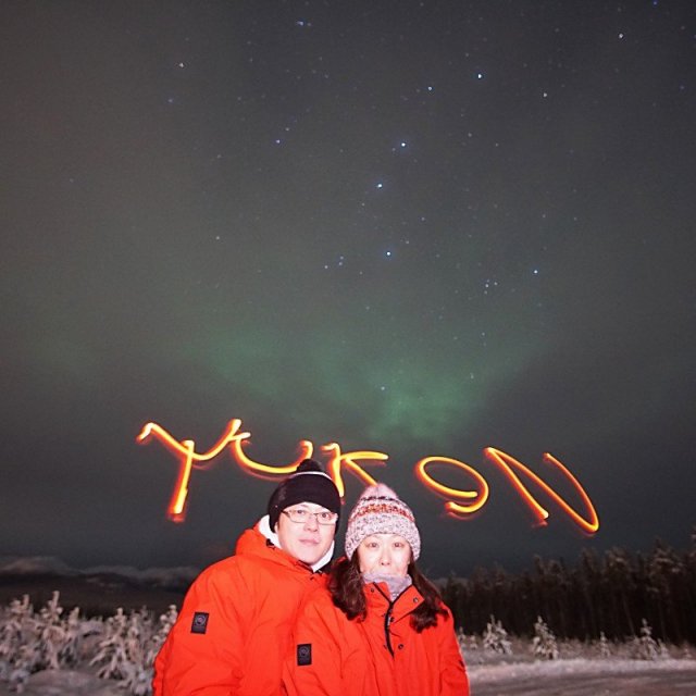 Arctic Day: Aurora Borealis Viewing | evening (Dec 20, 2019)