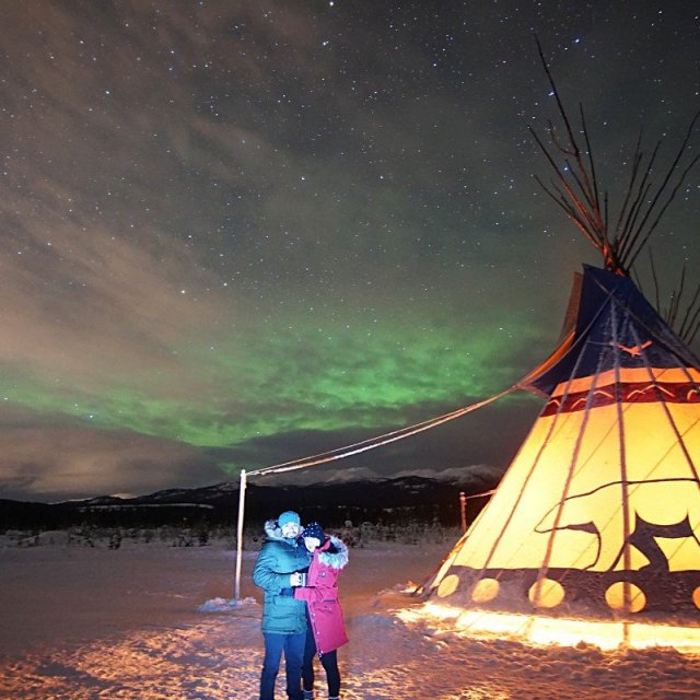 Arctic Day: Aurora Borealis Viewing | evening (Jan 1, 2020)