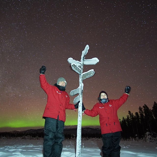 Arctic Day: Aurora Borealis Viewing | evening (Jan 16, 2020)
