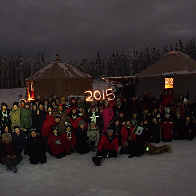 Arctic Day: Aurora Borealis Viewing | evening (Dec 31, 2014)