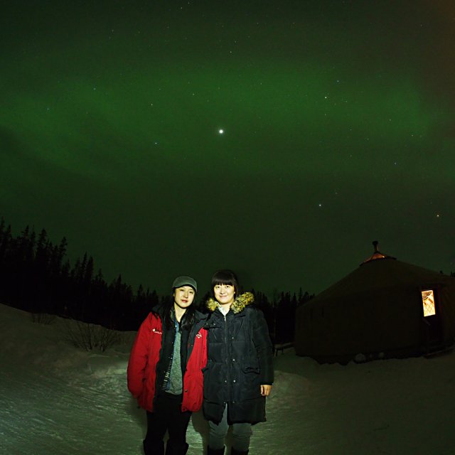 Arctic Day: Aurora Borealis Viewing | evening (Feb 18, 2015)