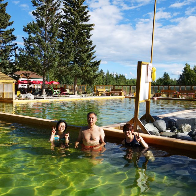 Arctic Day: Wildlife Preserve | half day (Aug 30, 2013)